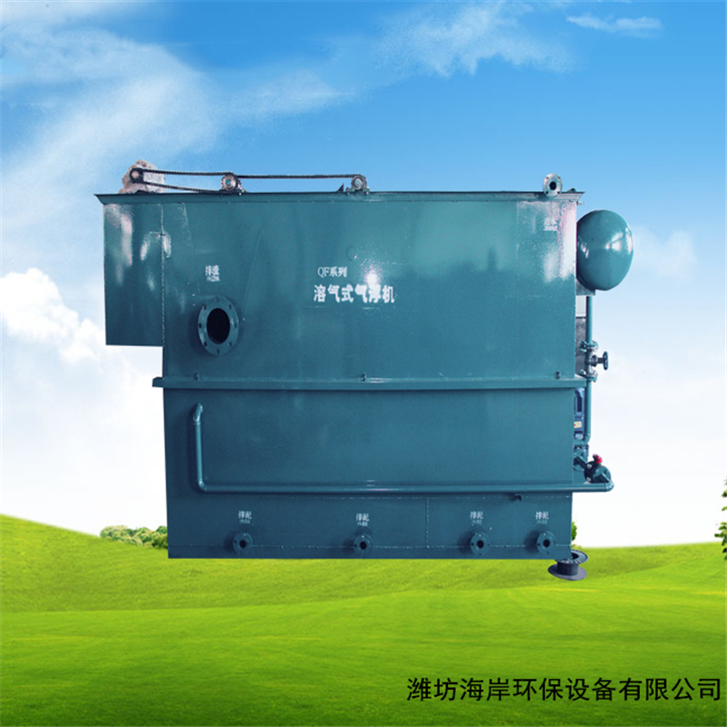 豎流式氣浮設(shè)備養(yǎng)殖污水處理