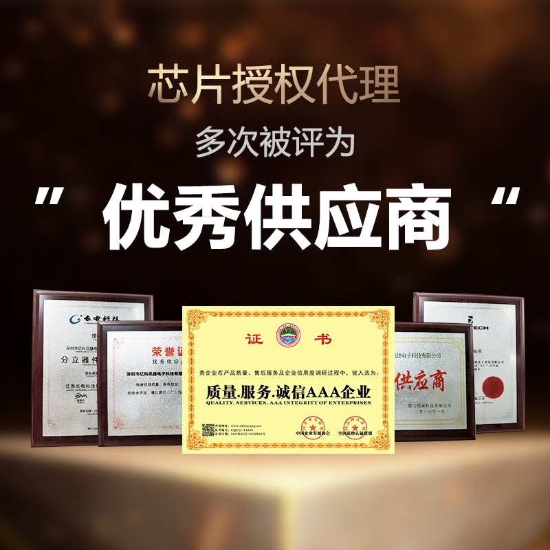 MOS(場(chǎng)效應(yīng)管)/ AO4264E電子元器件二三極管bom配單