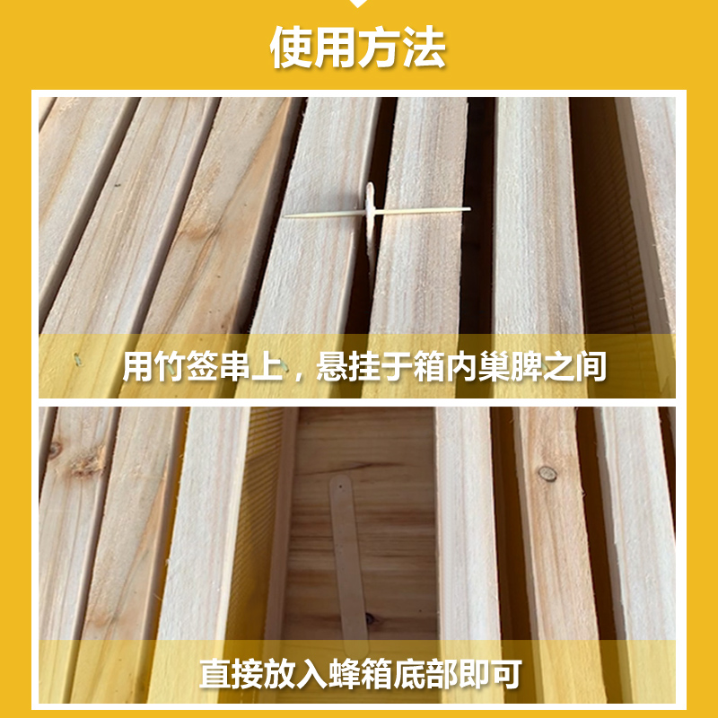 如何預(yù)防巢蟲(chóng)清理巢蟲(chóng)，清巢蟲(chóng)非常省錢的解決辦法巢蟲(chóng)清木片 新一代巢蟲(chóng)清木片