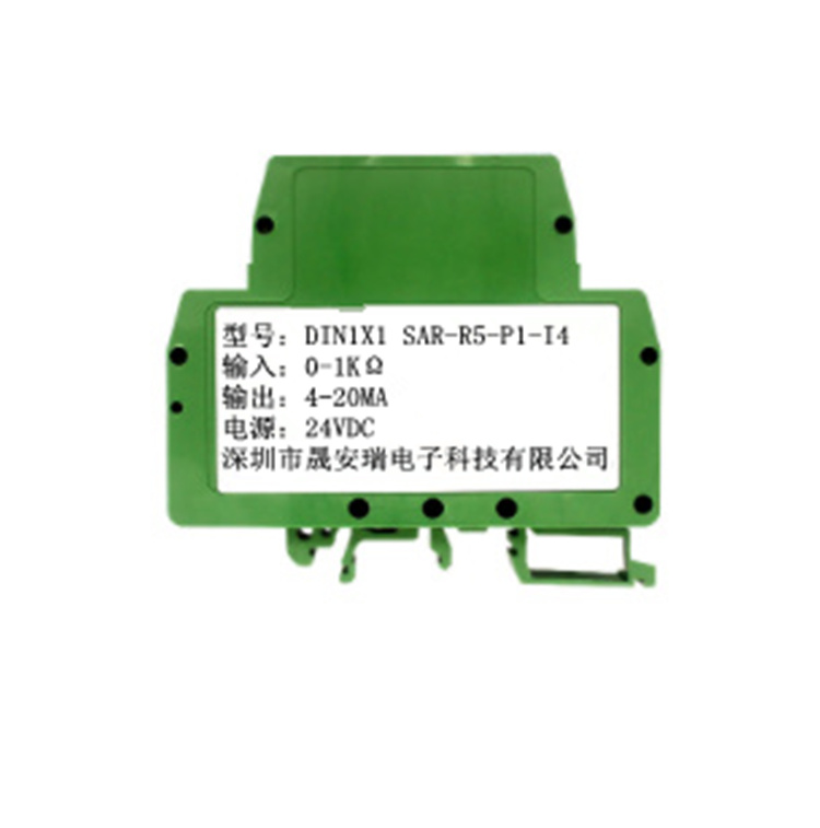 0-1KΩ轉(zhuǎn)4-20ma電子尺，電阻信號(hào)隔離變送器