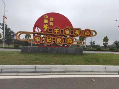 黨建標識標牌 西安黨建標識標牌