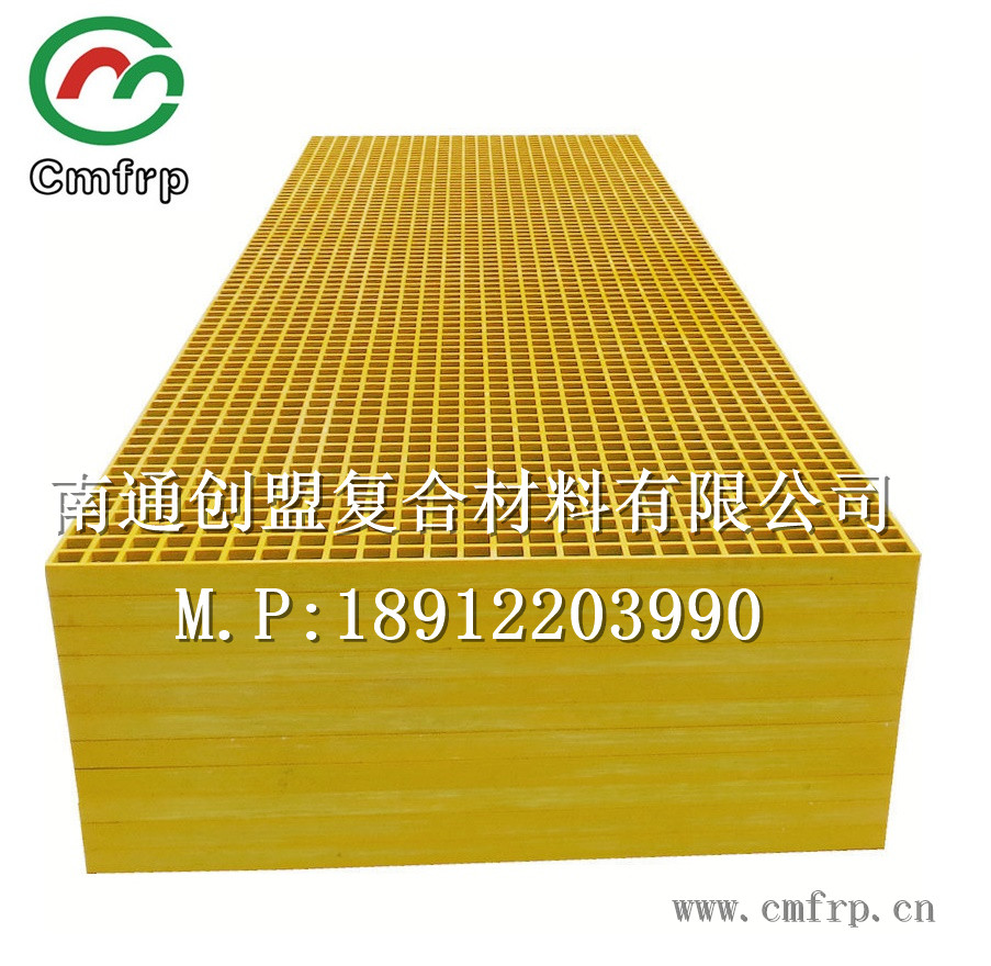 南通創(chuàng)盟工廠直銷：玻璃鋼模塑格柵  玻璃鋼溝蓋板  玻璃鋼走道板