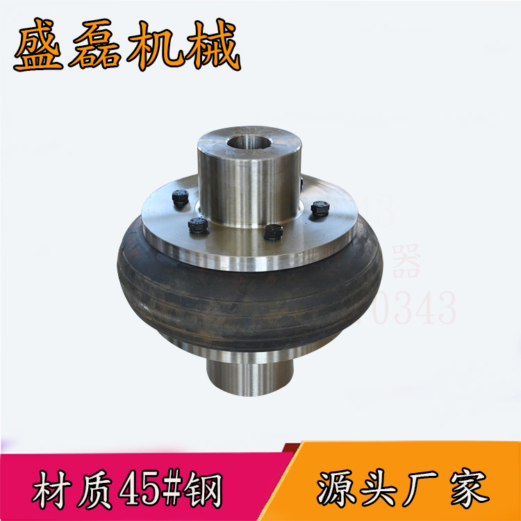 UL4型輪胎式聯(lián)軸器 彈性聯(lián)軸器 輪胎體聯(lián)軸器 廠家供應(yīng)