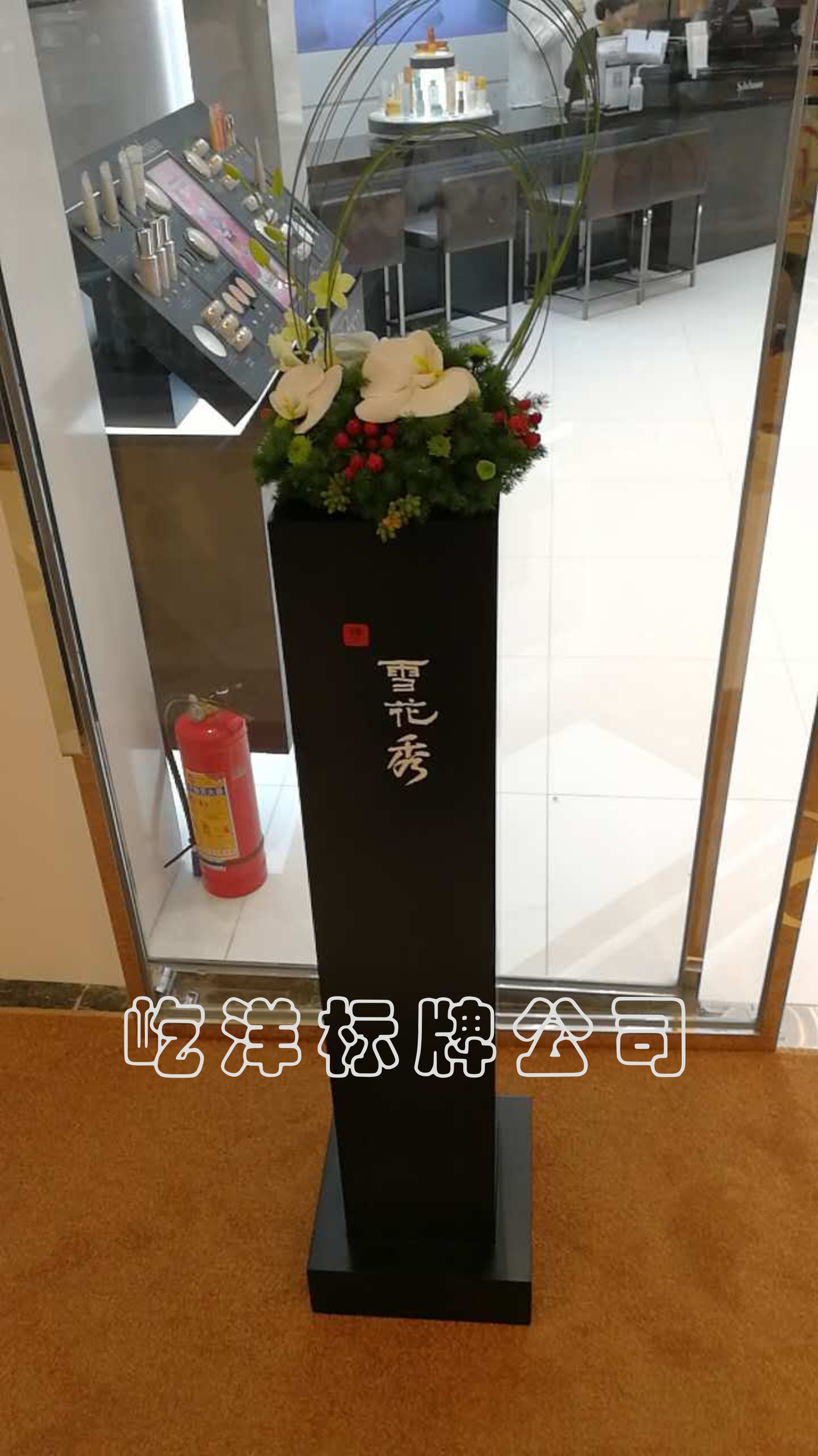 造型優(yōu)美標(biāo)識標(biāo)牌 屹洋廠家制作