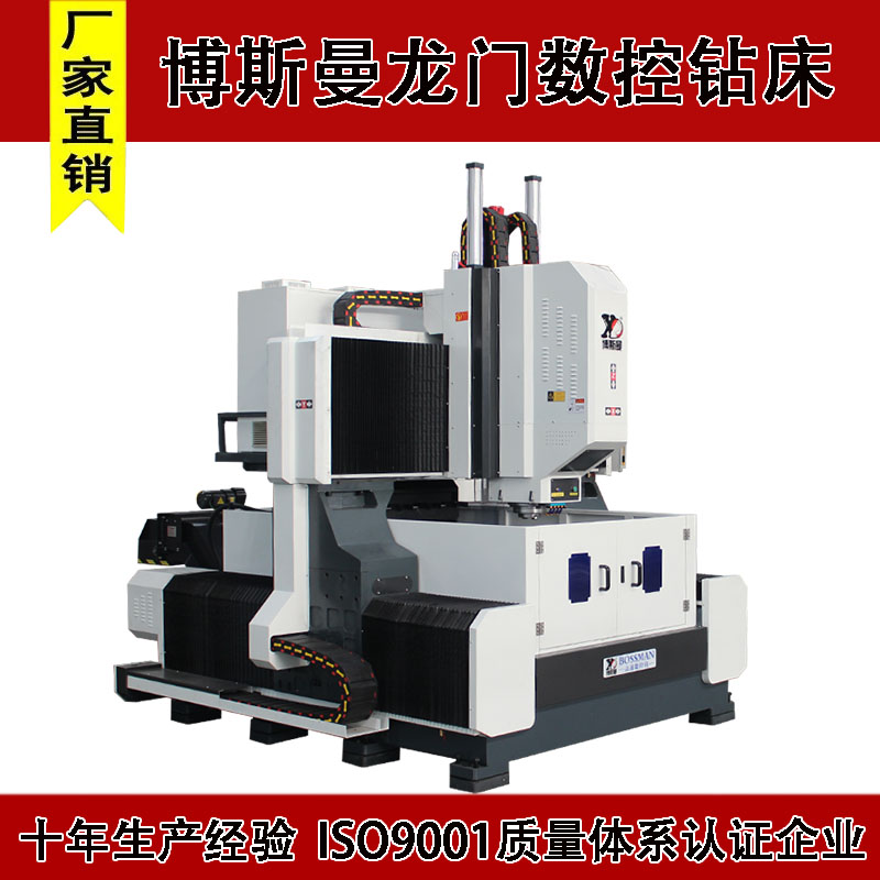 博斯曼小型數(shù)控鉆床全自動數(shù)控鉆孔機汽車零部件高速數(shù)控鉆
