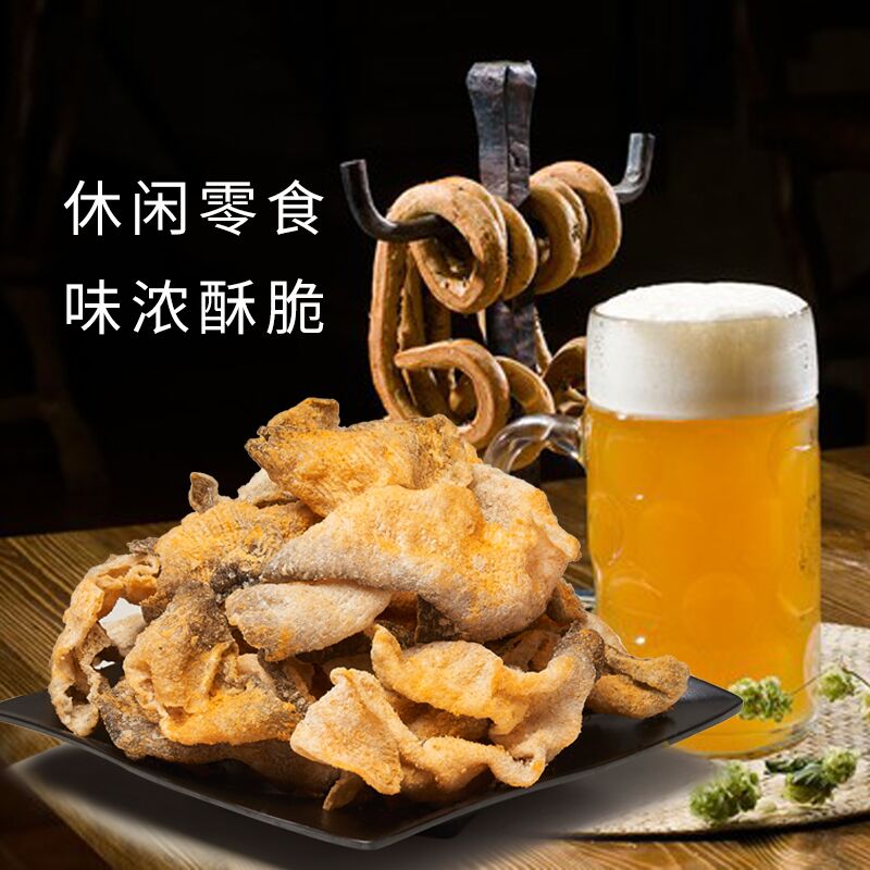 丹奇味港式咸蛋黃魚皮休閑零食炸魚皮新加坡風(fēng)味58g