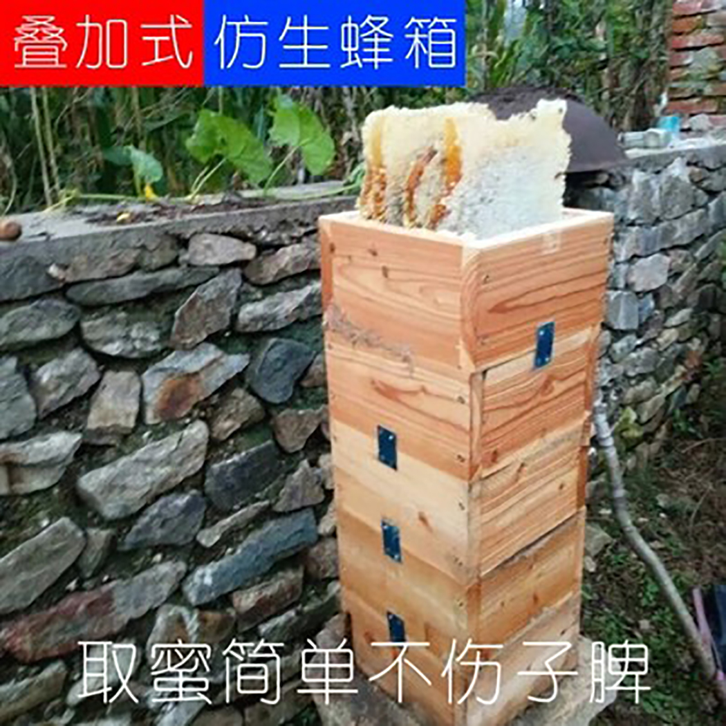 木桶蜂箱疊加式*仿生蜂箱取蜜不傷子脾不傷蜂群