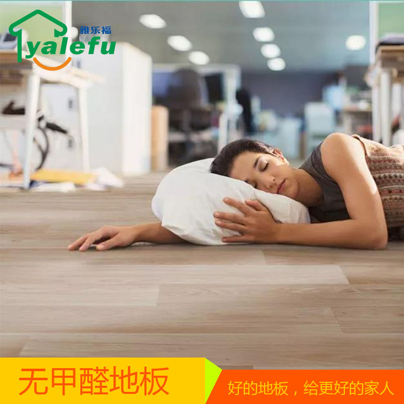 塑膠地板廠家 同質(zhì)透心 多層復(fù)合式 PVC塑膠地板 地膠 彈性地板廠家