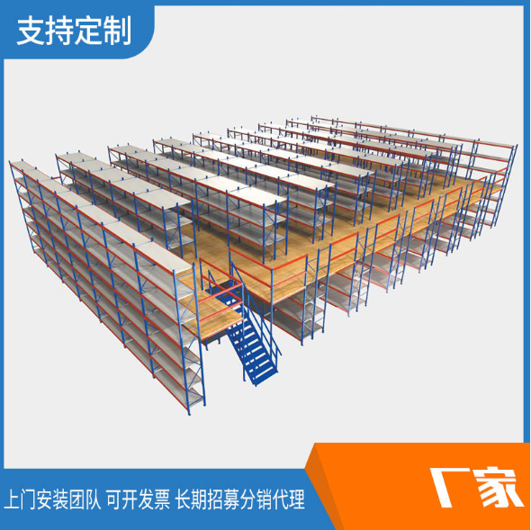 平臺倉庫貨架報價_批發(fā)_供應(yīng)商_廠家_哪家好