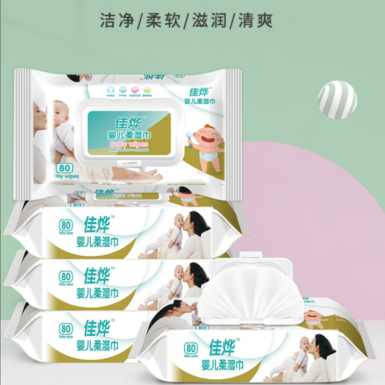 濕巾 嬰兒手口*新生兒寶寶濕巾