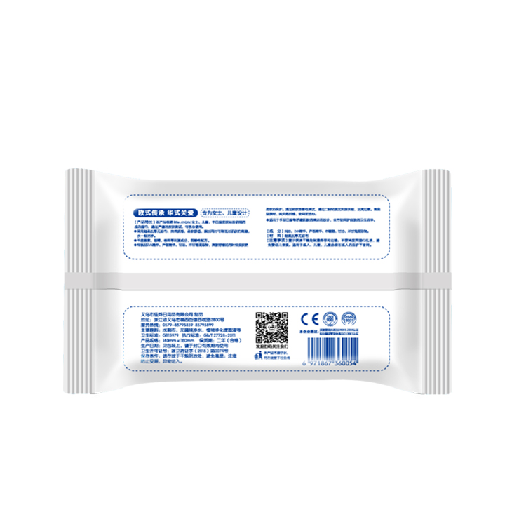 蕾特安琪爾#嬰兒手口濕巾純棉無添加20片裝*10包