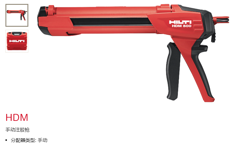 重慶電動工具批發(fā)  電鉆起子和螺絲起子批發(fā)  充電式電鉆起子 重慶喜利得電動工具 電鉆起子