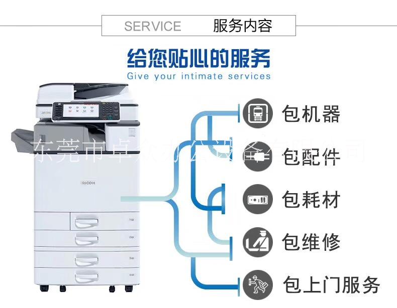 東莞洪梅黑白激光打印機(jī)租賃-京瓷復(fù)印機(jī)出租FS-4200dn