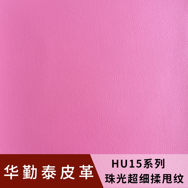 HU15皮革網(wǎng)-皮革網(wǎng)_人造革_皮草_皮革廠