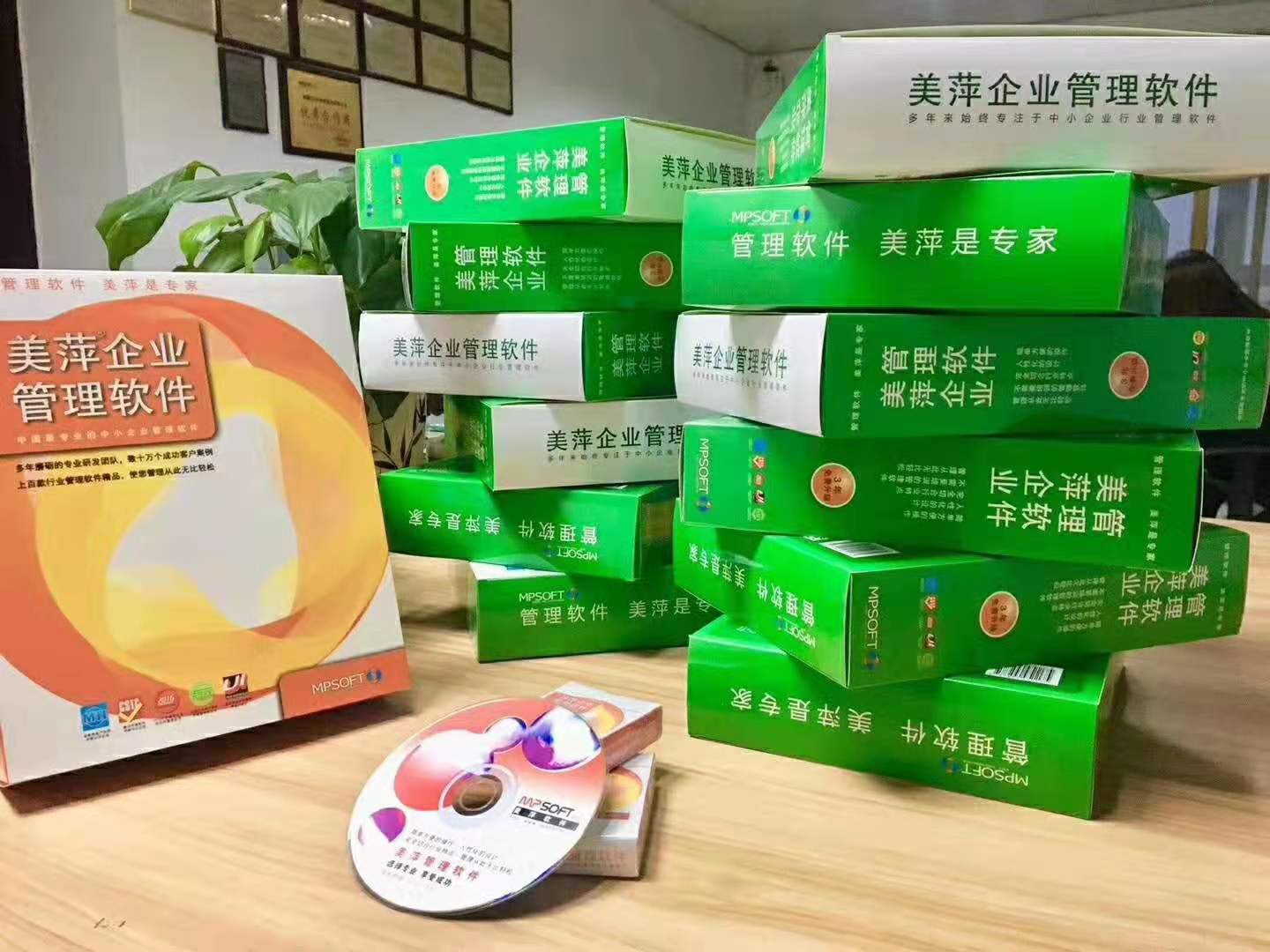 美萍美容院管理系統(tǒng)互聯(lián)網(wǎng)版，美容院Web管理軟件 ，連鎖店美容院管理系統(tǒng)，30天免費(fèi)試用