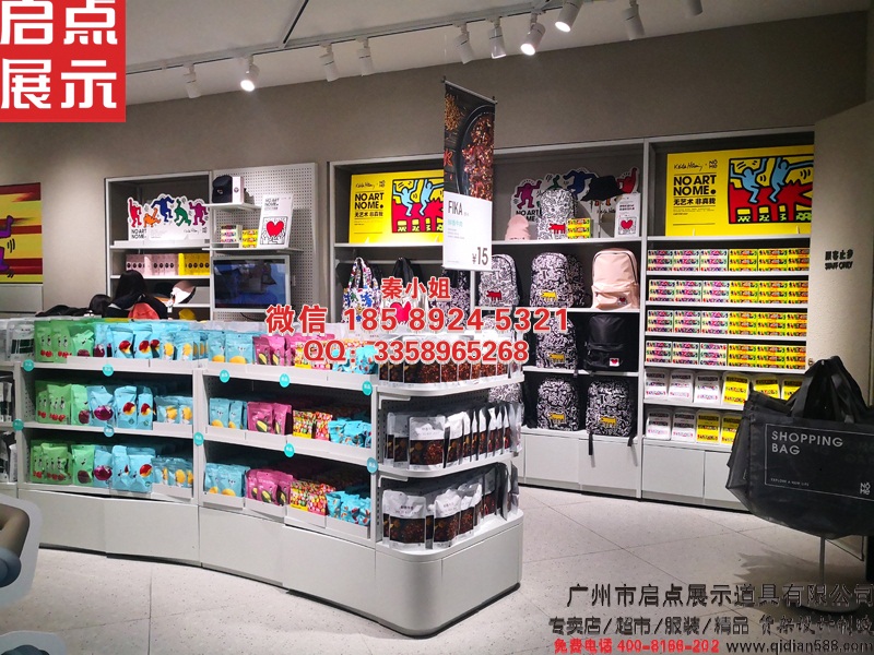 簡易NOME家居貨架 風靡全國的NOME家居新零售已來臨