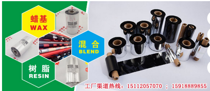 模切&印刷碳帶分切OEM 模切&印刷