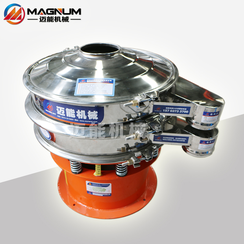 樹脂粉不銹鋼振動篩廠家直銷專業(yè)多層定制旋振篩