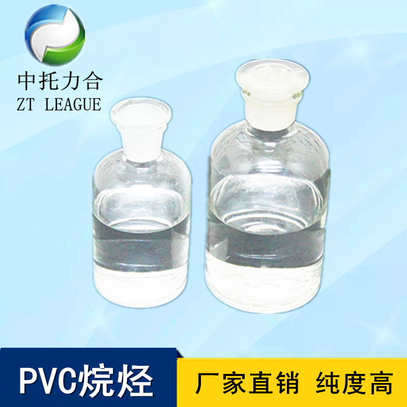 長(zhǎng)期供應(yīng)正構(gòu)烷烴廠家直銷，河南正構(gòu)烷烴生產(chǎn)廠家，鄭州優(yōu)質(zhì)正構(gòu)烷烴批發(fā)價(jià)