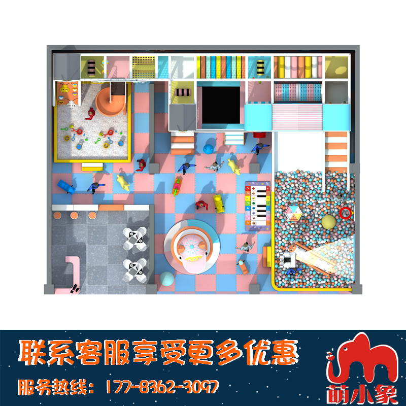 重慶淘氣堡 室內(nèi) 兒童樂(lè)園 游樂(lè)場(chǎng) 設(shè)備 廠家* 重慶萌小象游樂(lè)設(shè)備有限公司