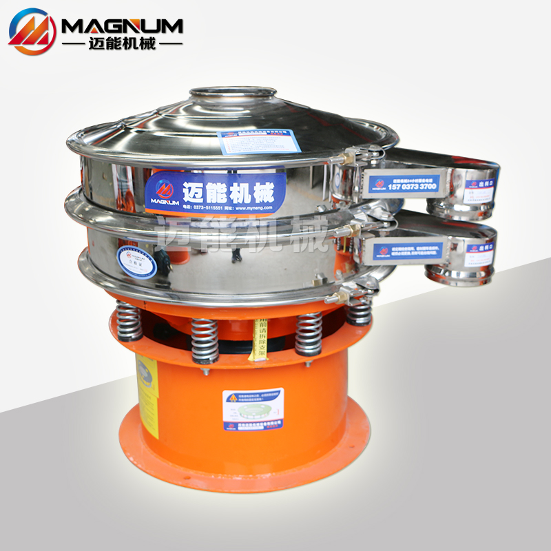 樹脂粉不銹鋼振動篩廠家直銷專業(yè)多層定制旋振篩