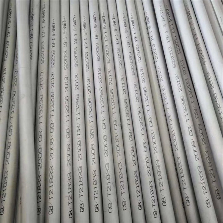 A213美標鍋爐管 奧氏體304LN不銹鋼無縫鋼管