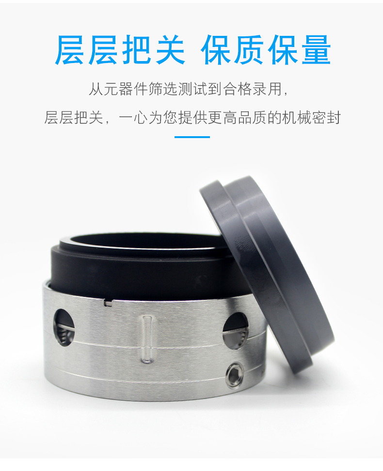 約翰克蘭機(jī)械密封LG20，LG16煙冷大冷氨螺桿機(jī)機(jī)械密封