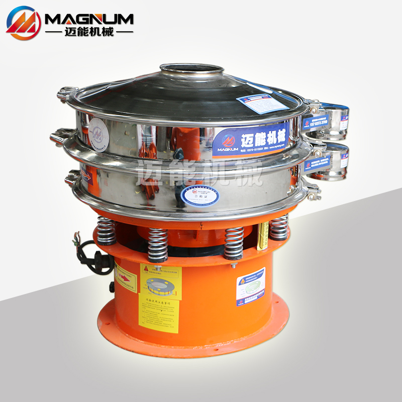 樹脂粉不銹鋼振動篩廠家直銷專業(yè)多層定制旋振篩