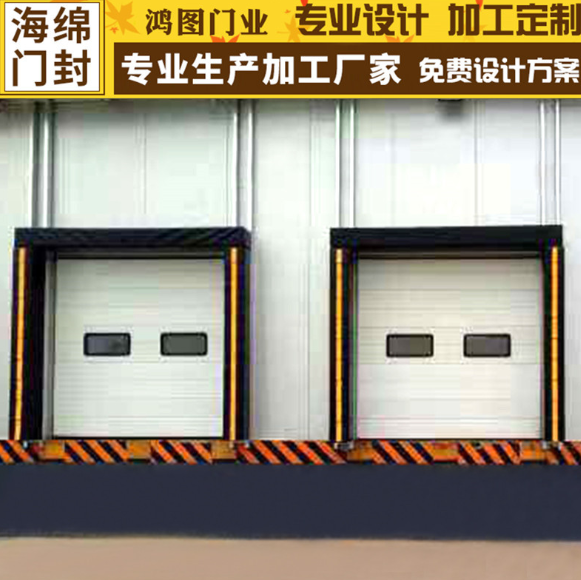 固定式門封報價_批發(fā)_供應(yīng)商_廠家_哪家好