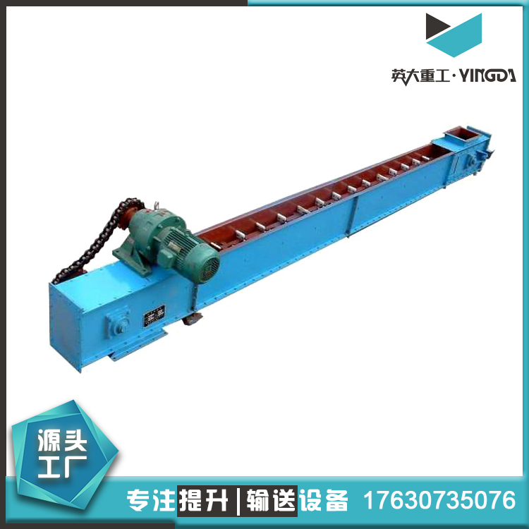 刮板機(jī)，河南FU刮板輸送機(jī)直銷廠家