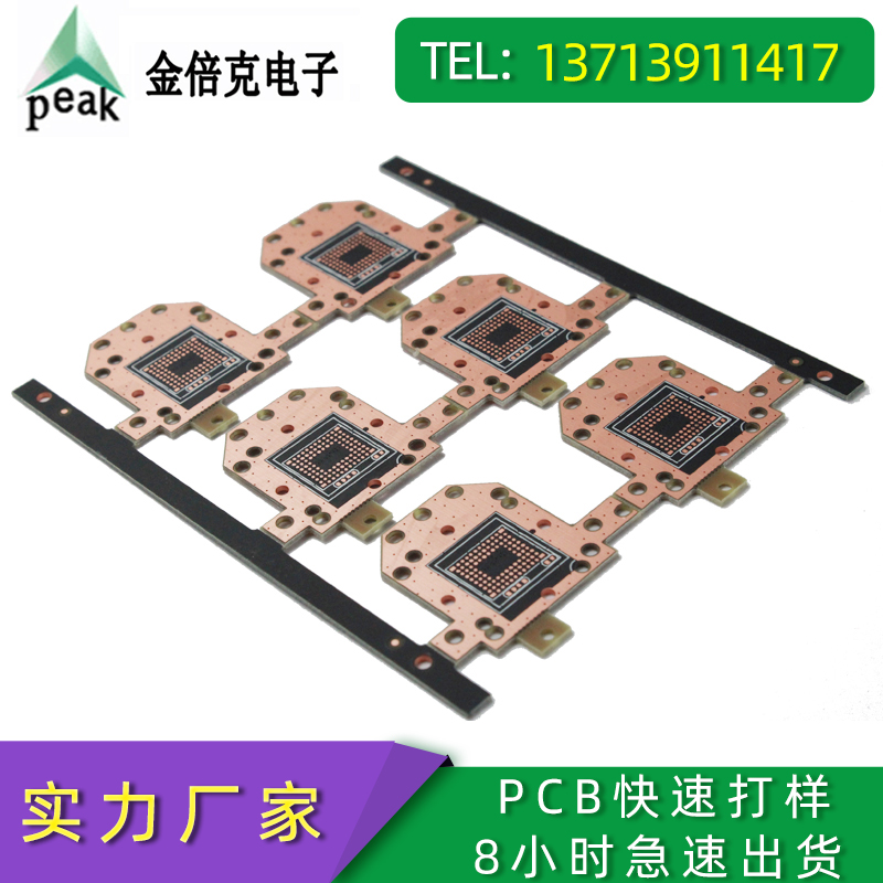 深圳pcb白油沉金半孔PCB家電控制線路板定制快速免費PCB電路板打樣