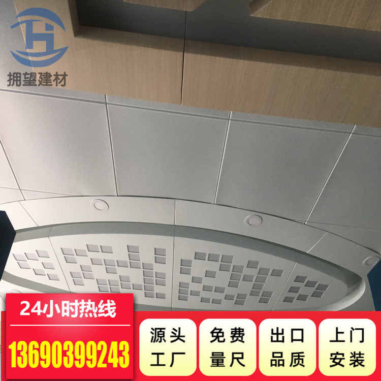 超市鋁天花_報(bào)價(jià)_批發(fā)_供應(yīng)商_生產(chǎn)廠家