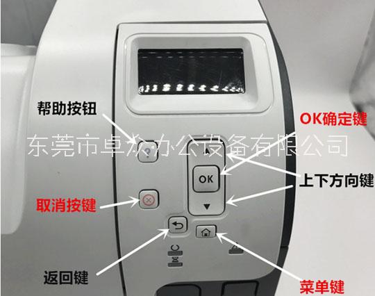 東莞洪梅復(fù)印機(jī)出租-租賃惠普黑白激光打印機(jī)M602DN