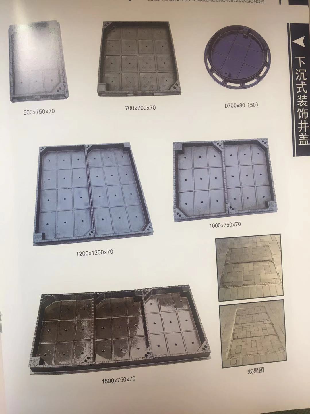 球墨井蓋廠家批發(fā) 井蓋球墨井蓋廠家批發(fā)