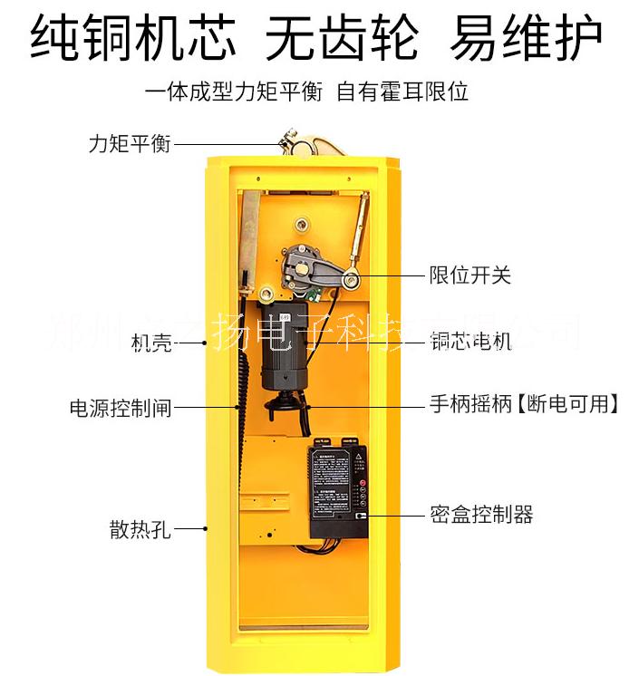 鄭州車(chē)牌識(shí)別門(mén)禁道閘一體機(jī)小區(qū)道閘升降桿車(chē)輛識(shí)別自動(dòng)系統(tǒng)