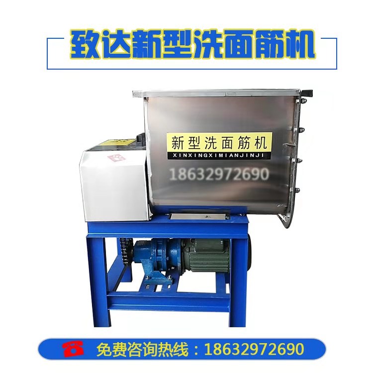 任縣致達(dá)機(jī)械廠(chǎng)做涼皮的洗面筋機(jī)廠(chǎng)家仿手工洗面省時(shí)省力大中小型洗面機(jī)