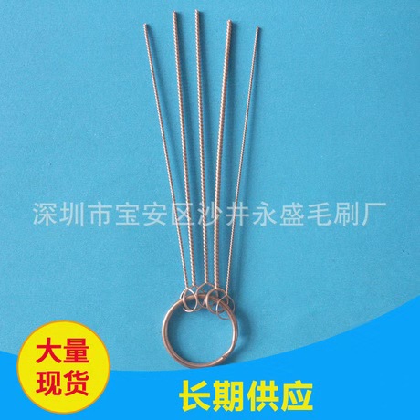 通孔棒批發(fā) 管道刷供應(yīng) 深圳清潔用品直銷