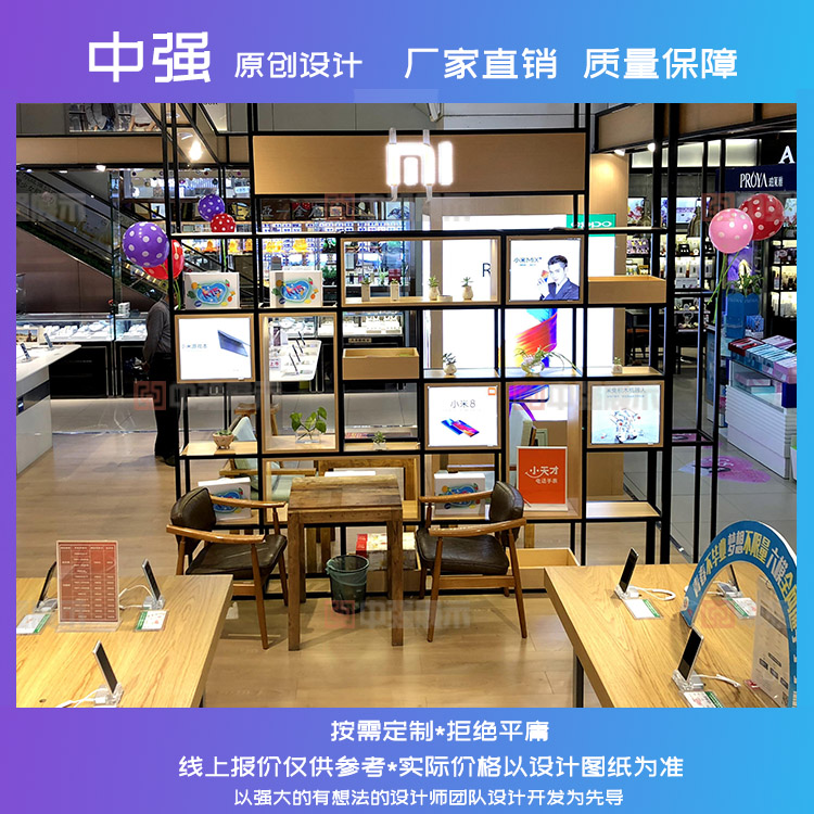 小米之家展示柜是小米品牌專賣店開