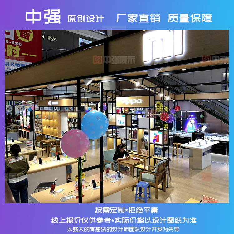 小米之家展示柜是小米品牌專賣店開