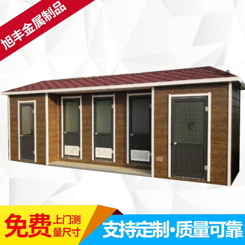 鄒平廠家移動公廁 景區(qū)園林市政公共衛(wèi)生間 戶外成品公廁