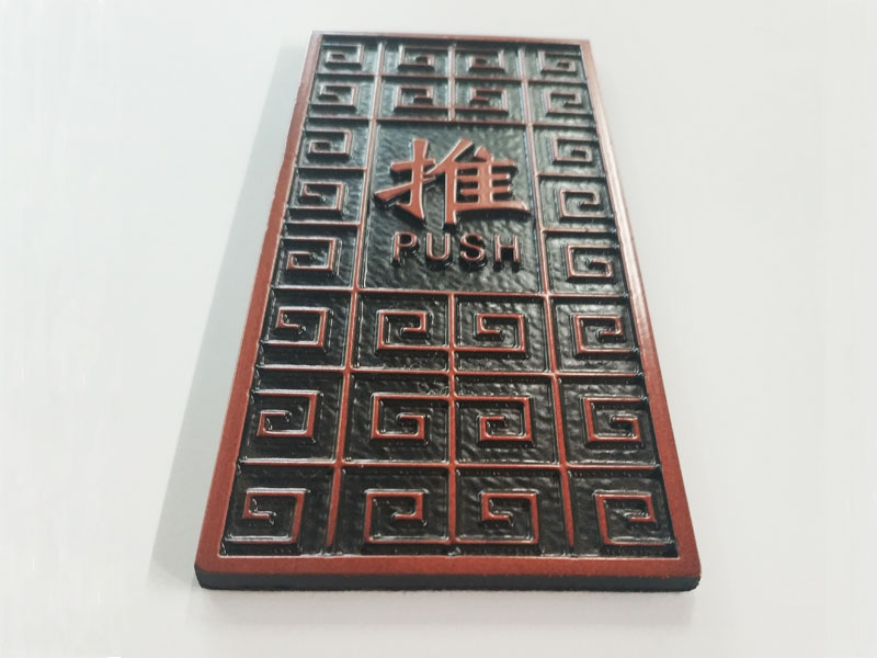 河南地產(chǎn)鋁板浮雕標(biāo)識(shí)牌供應(yīng)商廠