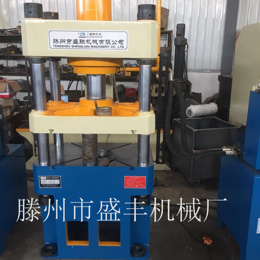 100噸液壓機(jī)，小型四柱成型壓力機(jī)，四柱油壓液壓機(jī)  100噸四柱壓力機(jī)