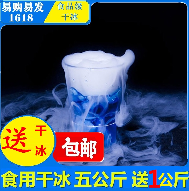 烏魯木齊干冰蘭州 烏魯木齊干冰蘭州干冰清洗機(jī)廠家