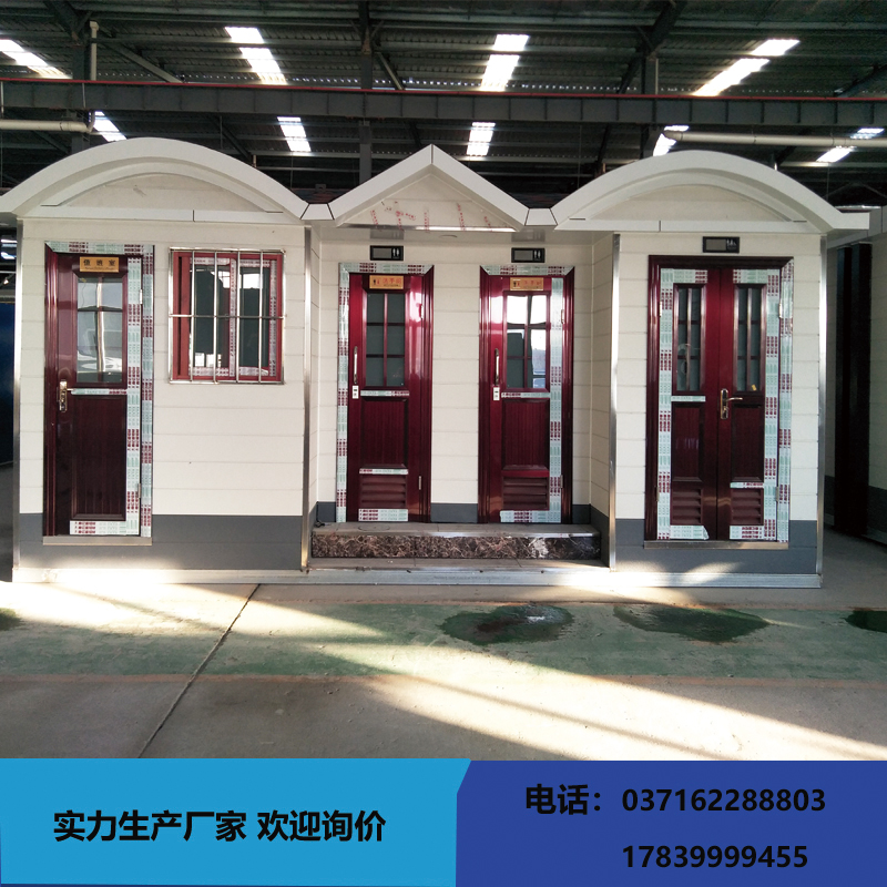 環(huán)保公廁     移動(dòng)公廁   環(huán)保公廁   移動(dòng)公廁