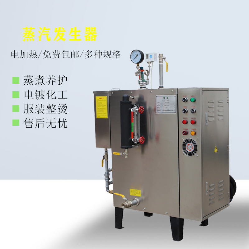 蒸汽發(fā)生器的維護縮短了成本的工期
