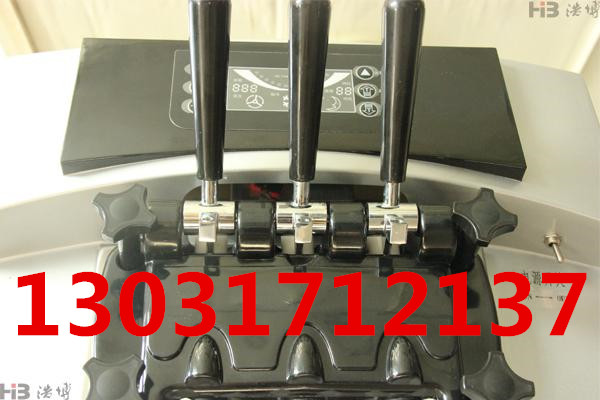 東貝冰淇淋機(jī)