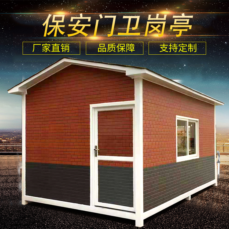 濱州崗?fù)や摻Y(jié)構(gòu)金屬雕花板廠家 戶外可移動成品吸煙亭治安亭收費亭