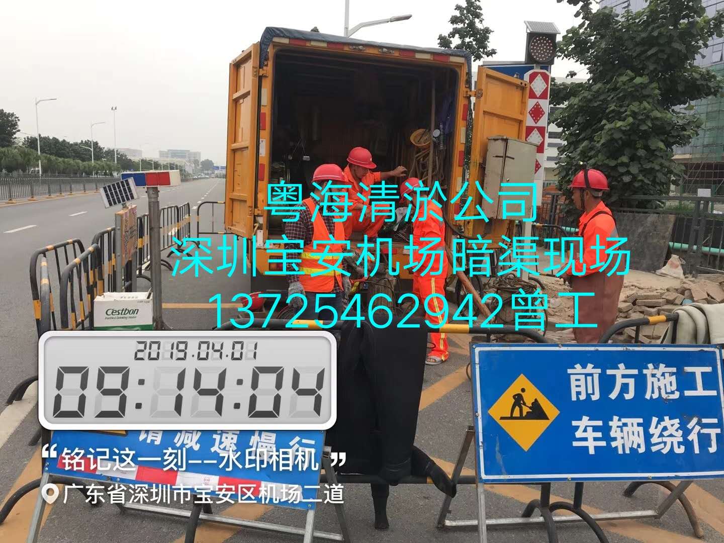 承包廣州污水管道疏通 油污管道疏通 廣州管道疏通咨詢電話