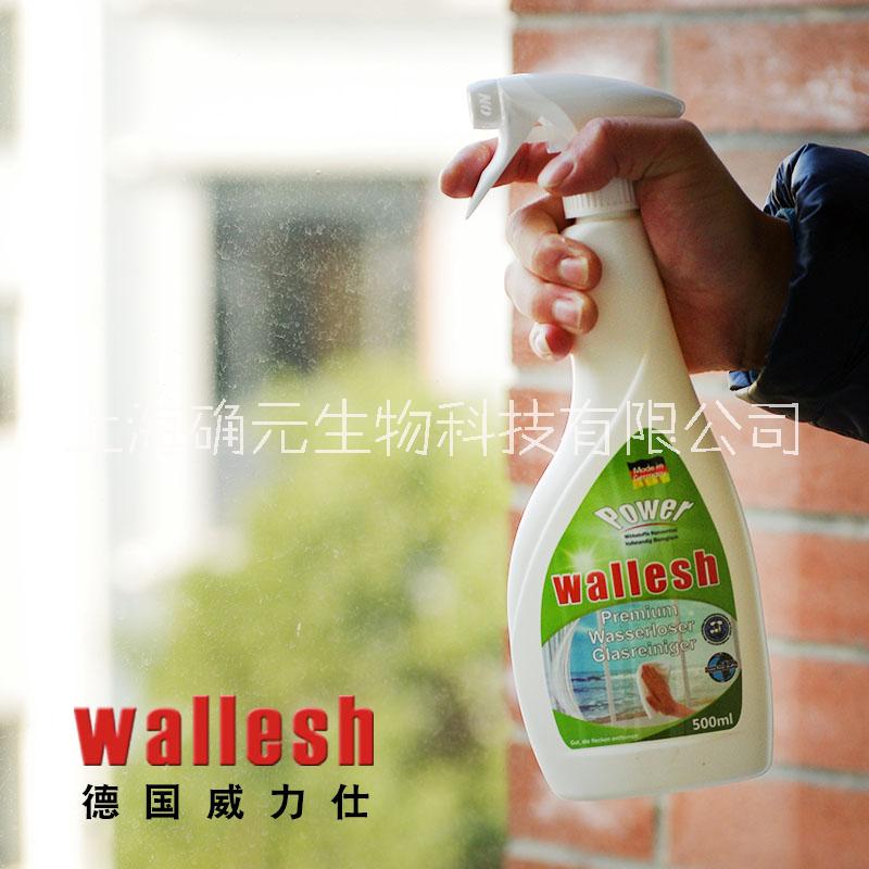 德國(guó)wallesh威力仕玻璃鏡面清潔噴劑家用浴室鏡面強(qiáng)力去污擦窗