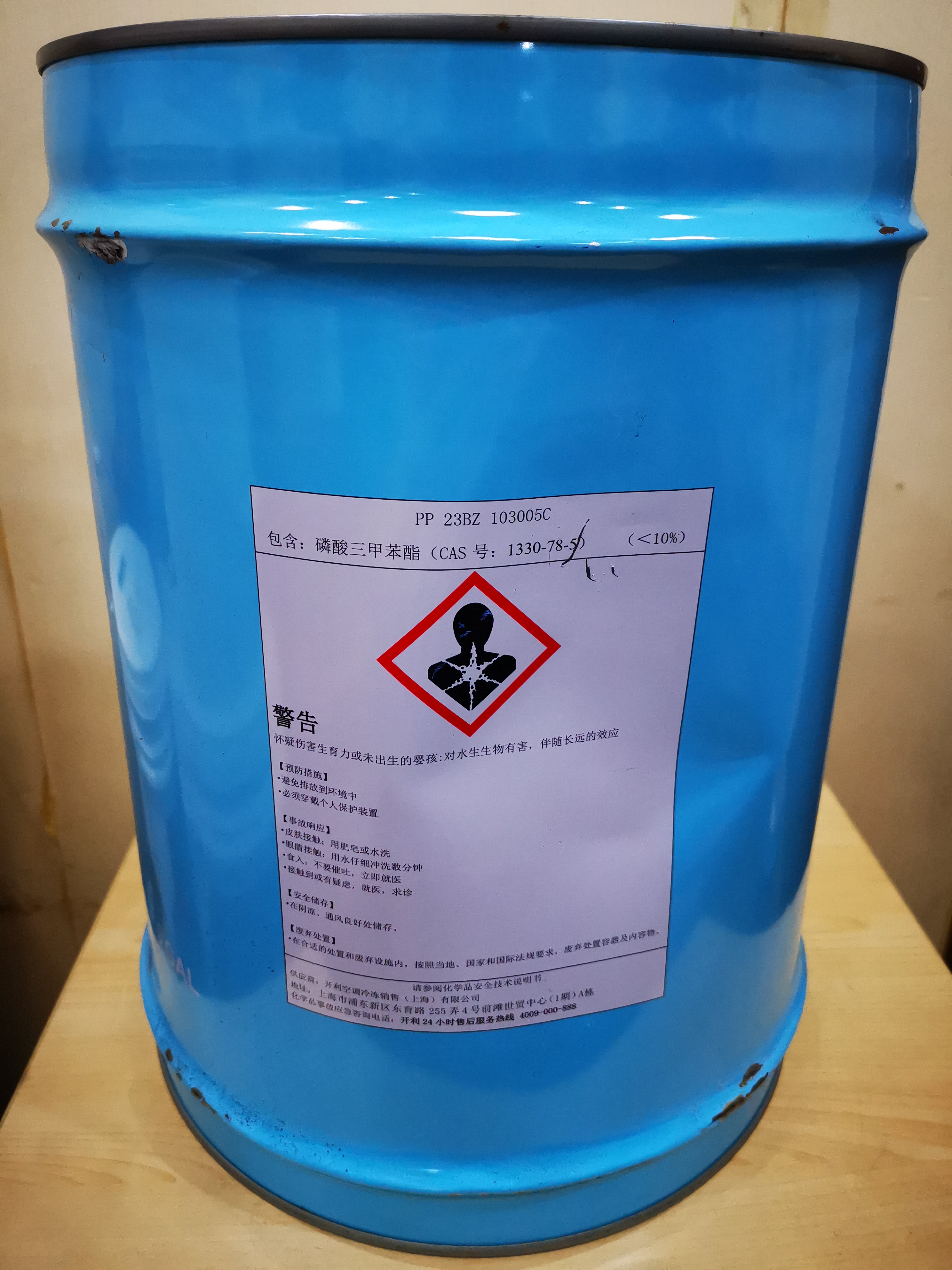 深圳銷售上海開利PP23BZ103005冷凍油開利離心機冷凍油